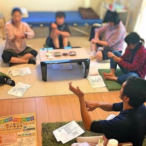 保科鍼灸院